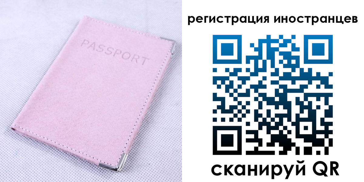 регистрация для школы в Полярных Зорях