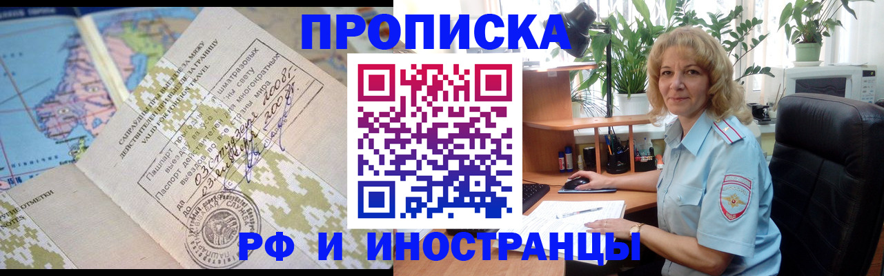 регистрация для дет. сада в Полярных Зорях