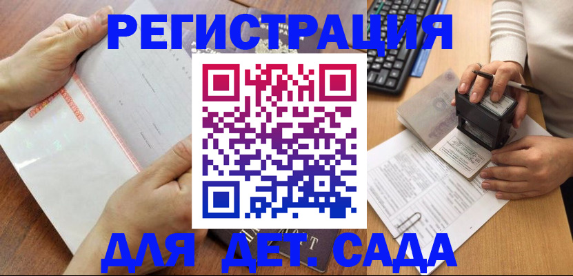 форма 3 в Полярных Зорях